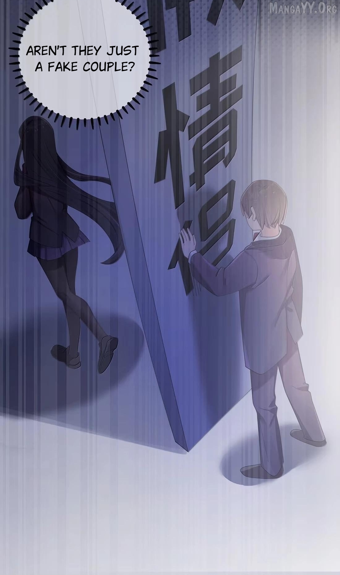 My Fake Girlfriends are using me as a Shield Chapter 189 - page 7